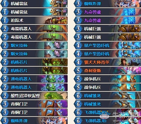 《爐石傳說》暗影崛起隔壁憤憤機(jī)械獵卡組推薦