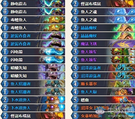 《爐石傳說》暗影崛起雪妍魚人薩卡組推薦