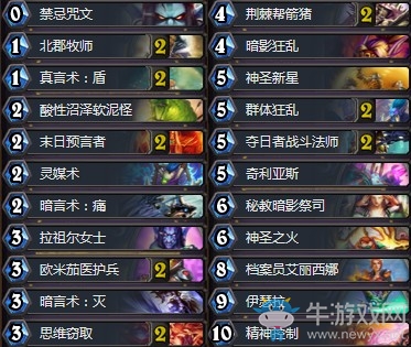 《爐石傳說》暗影崛起陽光牧卡組推薦