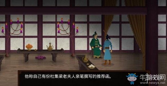 《狄仁杰之錦薔薇》箱子開啟方法介紹