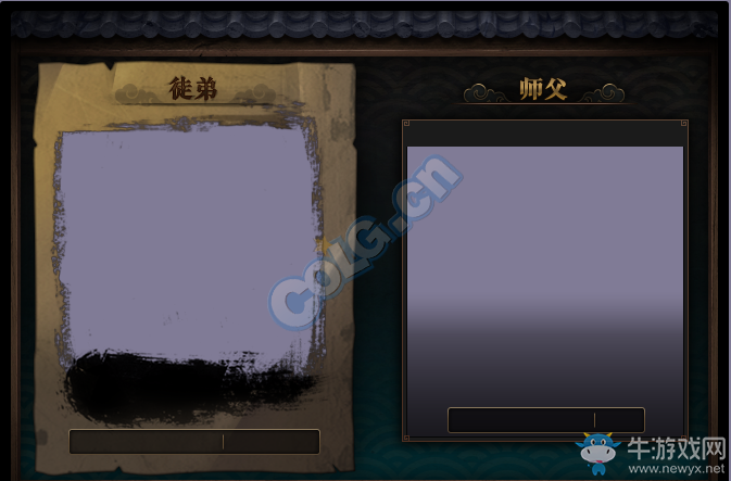 《DNF》師徒同心 天下無敵