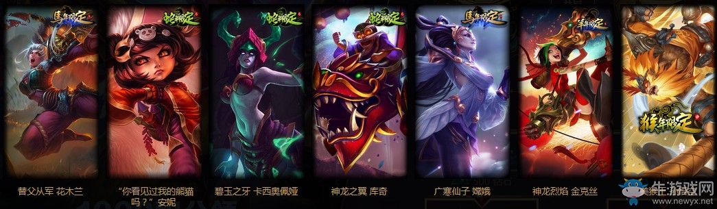 《LOL》2019MSI季中英雄之禮活動介紹