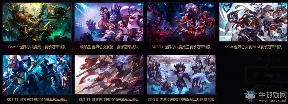 《LOL》2019MSI季中英雄之禮活動介紹
