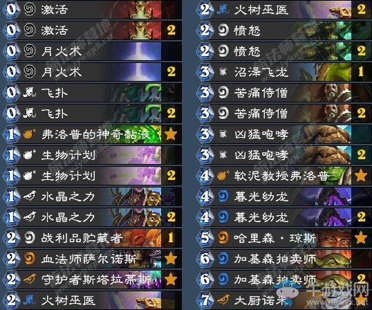 《爐石傳說(shuō)》暗影崛起亞服傳說(shuō)諾米德卡組推薦