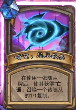《爐石傳說(shuō)》暗影崛起“達(dá)拉然大劫案”冒險(xiǎn)模式內(nèi)容大全
