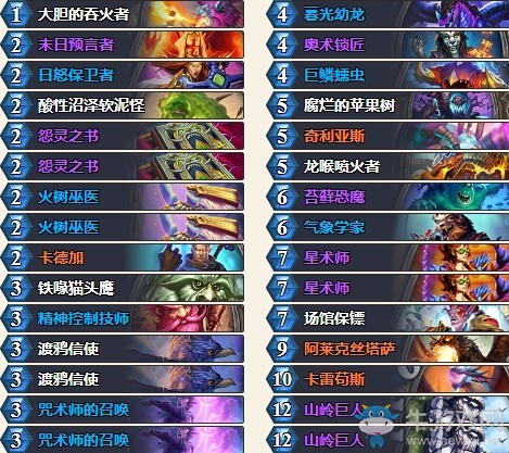 《爐石傳說》暗影崛起面哥傳說召喚龍法卡組推薦