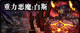 《DNF》2019年5月23日更新內(nèi)容匯總
