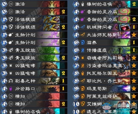 《爐石傳說》暗影崛起狂野換家藍龍德卡組推薦