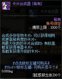 《DNF》2019年5月23日更新內(nèi)容匯總