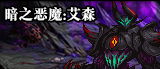 《DNF》2019年5月23日更新內(nèi)容匯總