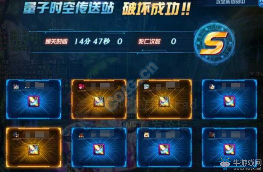《DNF》2019年5月23日更新內(nèi)容匯總