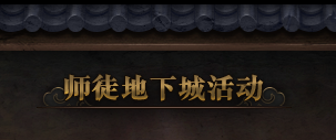 《DNF》2019年5月23日更新內(nèi)容匯總