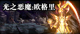 《DNF》2019年5月23日更新內(nèi)容匯總