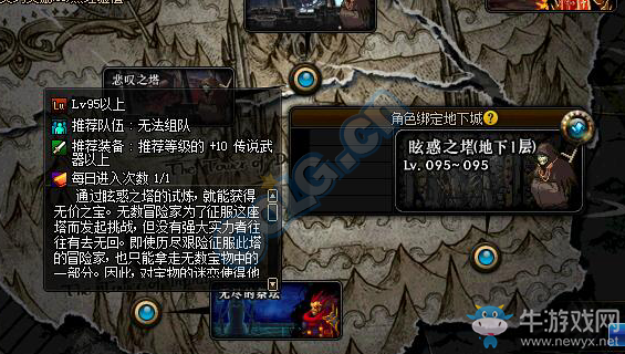 《DNF》2019年5月23日更新內(nèi)容匯總