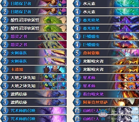 《爐石傳說》暗影崛起手牌龍法卡組推薦