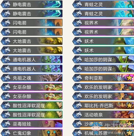 《爐石傳說》暗影崛起Dog機(jī)恩薩卡組推薦