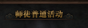 《DNF》2019年5月23日更新內(nèi)容匯總