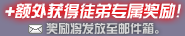 《DNF》2019年5月23日更新內(nèi)容匯總