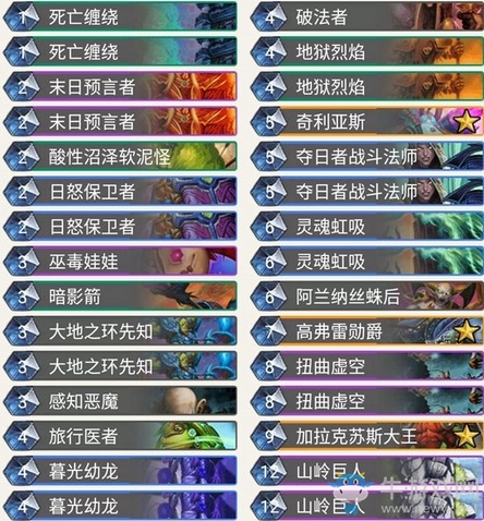 《爐石傳說》暗影崛起Fierce手牌術卡組推薦