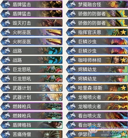 《爐石傳說》暗影崛起GGNabbo節奏龍戰卡組推薦