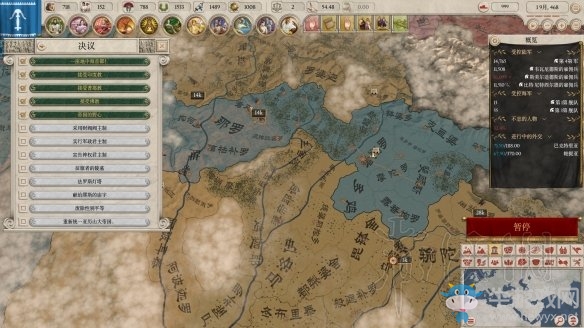 《帝皇：羅馬》亞歷山大帝國成立方法圖文戰(zhàn)報