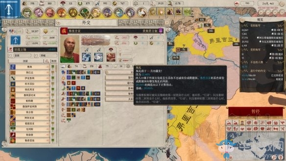 《帝皇：羅馬》亞歷山大帝國成立方法圖文戰(zhàn)報