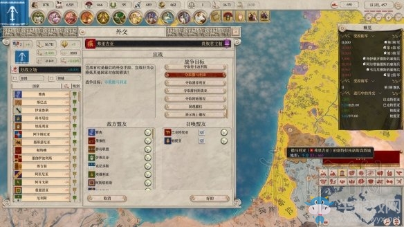 《帝皇：羅馬》亞歷山大帝國成立方法圖文戰(zhàn)報