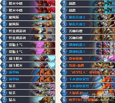 《爐石傳說》暗影崛起Casie諾米節(jié)奏戰(zhàn)卡組推薦