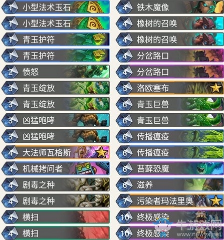 《爐石傳說》暗影崛起奶粉狂野青玉德卡組推薦