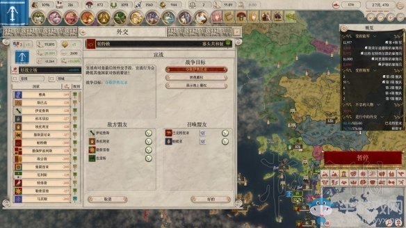 《帝皇：羅馬》亞歷山大帝國(guó)成立方法圖文戰(zhàn)報(bào)