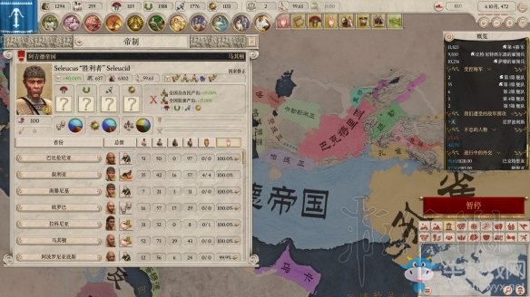 《帝皇：羅馬》亞歷山大帝國(guó)成立方法圖文戰(zhàn)報(bào)