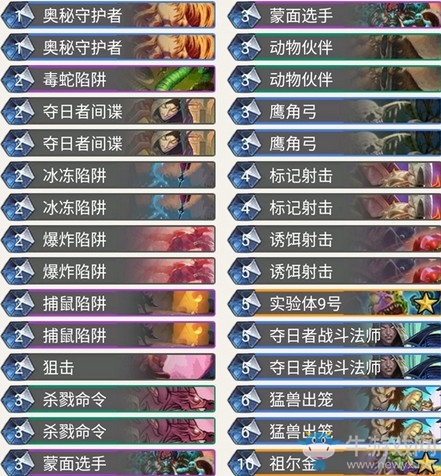 《爐石傳說》暗影崛起DearhstarV3奧秘獵卡組推薦