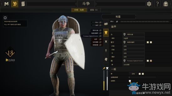 《雷霆一擊》各武器配裝推薦