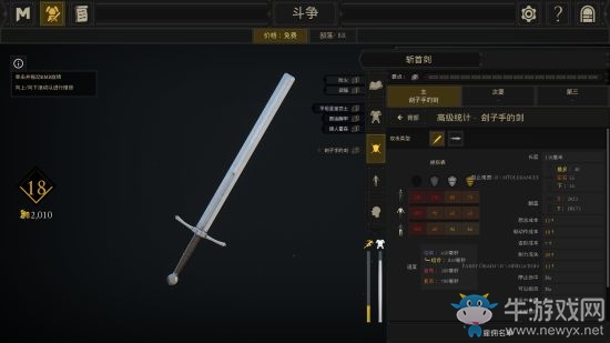 《雷霆一擊》各武器配裝推薦