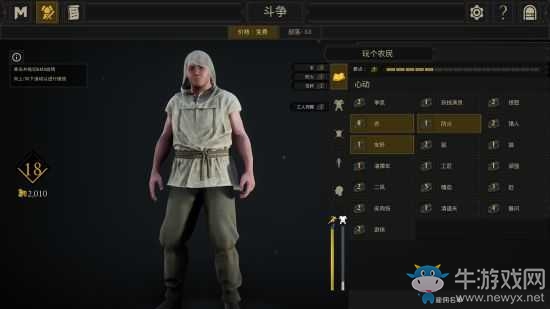 《雷霆一擊》各武器配裝推薦