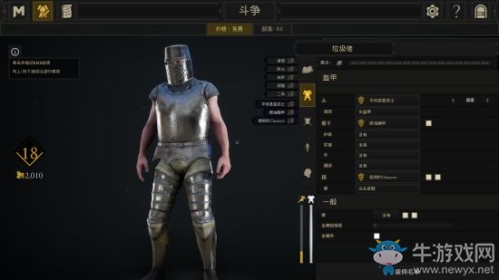《雷霆一擊》各武器配裝推薦