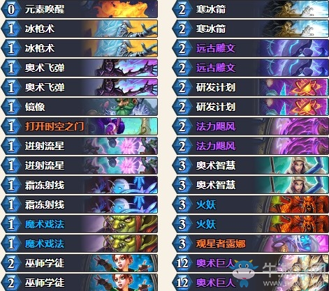 《爐石傳說》暗影崛起大神奇跡法卡組推薦
