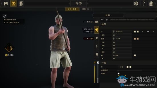 《雷霆一擊》各武器配裝推薦