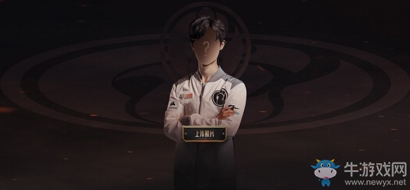 《LOL》2019MSI季中冠軍賽我與iG并肩作戰(zhàn)活動