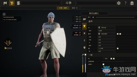 《雷霆一擊》各武器配裝推薦