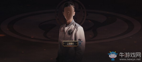 《LOL》2019MSI季中冠軍賽我與iG并肩作戰(zhàn)活動