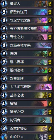 《爐石傳說》暗影崛起超生巨人德卡組推薦