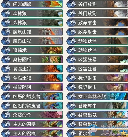 《爐石傳說》暗影崛起小小小小法師中速獵卡組推薦