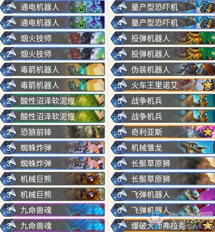 《爐石傳說(shuō)》暗影崛起優(yōu)容愛(ài)機(jī)械獵卡組推薦