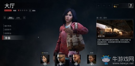 《僵尸世界大戰(zhàn)》存檔位置簡(jiǎn)單介紹