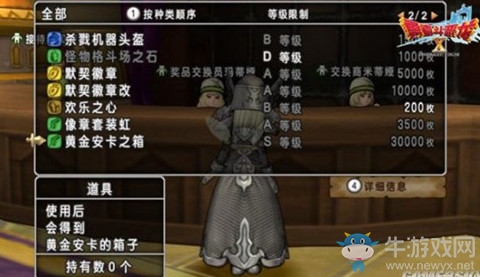 《勇者斗惡龍X》新職業(yè)開放天地雷鳴士參上