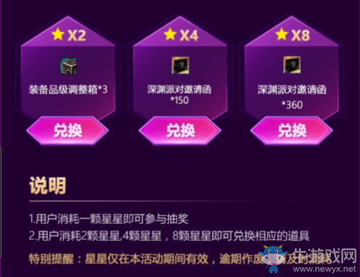 《DNF》在線的陪伴 累積在線贏好禮