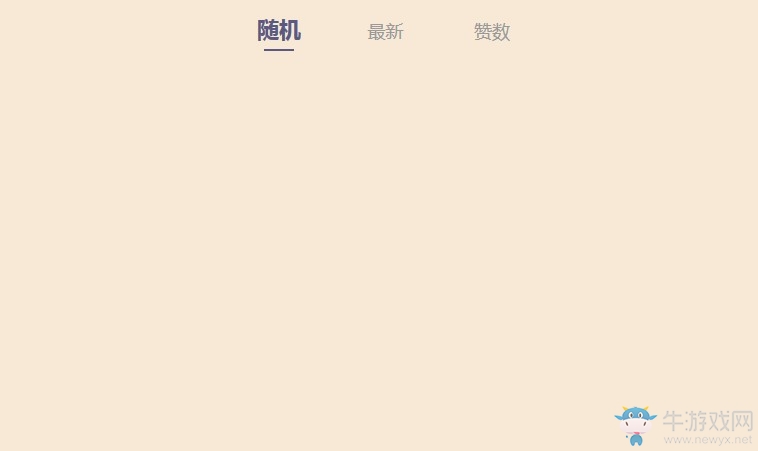 《LOL》戰斗學院同人創作大賽活動