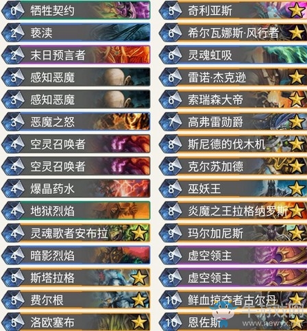 《爐石傳說》暗影崛起異靈術狂野巨貪術卡組推薦