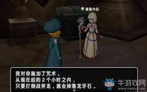 《勇者斗惡龍X》常暗之龍雷古納德流程攻略